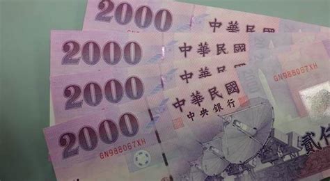 紫色2000元|2000元鈔票為何不常見？ 台灣人曝「2原因」：超有共。